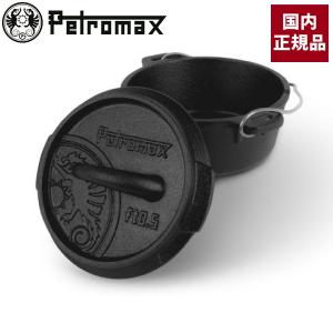 Petromax（ペトロマックス） シュミーデアイゼンフライパン sp28 12546