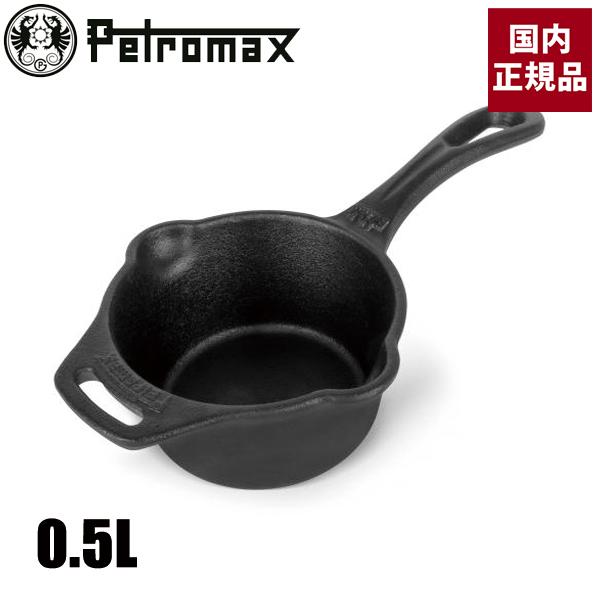 ペトロマックス  キャストアイアンソースポット0.5 13888 アウトドア キャンプ スキレット ...