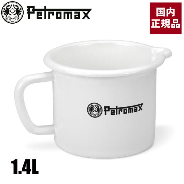 ペトロマックス  エナメルミルクポット1.4 13962 アウトドア キャンプ クッキングツール ホ...