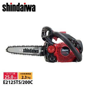 ヤマビコ チェーンソー エンジン式 チェーンソー 新ダイワ E2125TS
