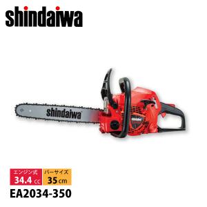 やまびこ 在庫あり 新ダイワ エンジンチェンソー SSE3001S-350PX やまびこ 在庫あり 新ダイワ エンジンチェンソー SSE3001S-350PX