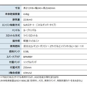 新ダイワ 刈払機 山林用 ジュラルミン ループ...の詳細画像1