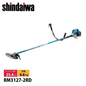 新ダイワ 刈払機 山林用 ジュラルミン 両手ハンドル トリガーレバー RM3127-2RD 草刈機 刈払い機 エンジン式 AVS 防振 Softスタート 下草刈り 笹 雑木