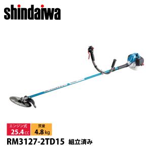 新ダイワ 刈払機 山林用 ジュラルミン 両手ハンドル +15cmロングパイプ仕様 RM3127-2TD15 草刈機 エンジン式 試運転済 始動稼働確認済 組立て済 やまびこ