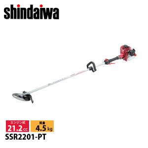 新ダイワ 刈払機 一般草刈用 ループハンドル SSR2201-PT 草刈機 刈払機 刈払い機 エンジン式
