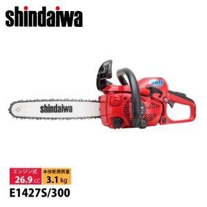 ハスクバーナ（Husqvarna） チェーンソー 120e MarkII 967861910 14RT