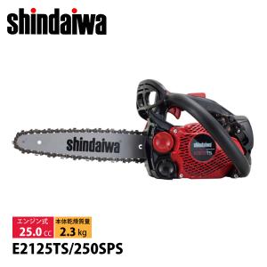ヤマビコ チェーンソー エンジン式 新ダイワ E2125TS/200SPS ヤマビコ チェーンソー エンジン式 新ダイワ E2125TS/200SPS