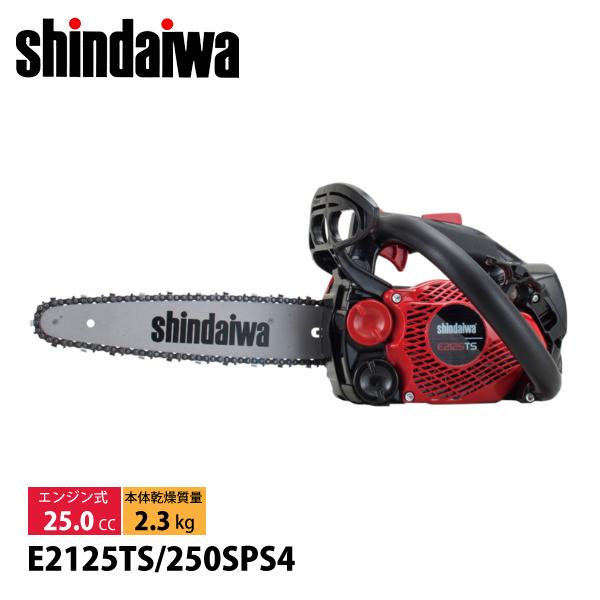 新ダイワ チェンソー トップハンドルソー 25cm A4S-60E E2125TS-250SPS4 ...