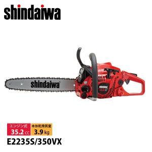 ヤマビコ SHINDAIWA 新ダイワ オールラウンドソー E2235S/350VX