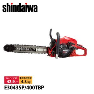 ヤマビコ SHINDAIWA 新ダイワ プロ用 チェンソー E3043SP/400TBP (先端