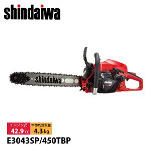 ヤマビコ SHINDAIWA 新ダイワ プロ用 チェンソー E3043SP/400TBP ヤマビコ SHINDAIWA 新ダイワ プロ用 チェンソー E3043SP/400TBP