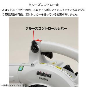 新ダイワ ブロワ ハンディタイプ EB263 ...の詳細画像2