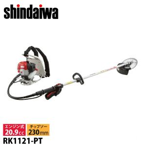 新ダイワ エンジン式 刈払機 背負式 20.9cc ループハンドル+グリップ RK1121-PT 草刈り機 草刈機 刈払い機 刈り払い機