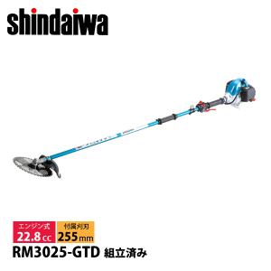 新ダイワ 刈払機 山林用 ジュラルミンモデル 2グリップ 組立済み RM3025-GTD-ASSY 草刈機 草刈り機 刈払い機 エンジン式 試運転済 始動稼働確認済｜mitsuyoshi