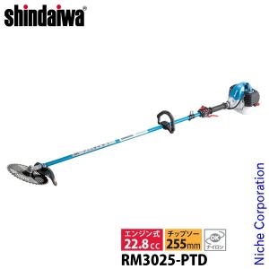 【廃番倉庫へ20250507YI】新ダイワ 草刈り機 山林用 ジュラルミンモデル ループハンドル RM3025-PTD やまびこ お客様組立商品 刈払い機 エンジン式