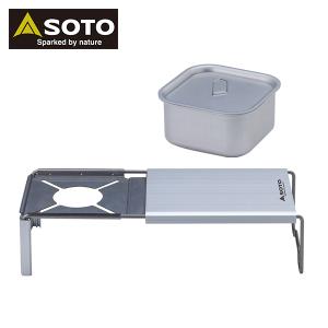 SOTO SOTO(ソト) ミニマルワークトップ &クッカー角セット アウトドア