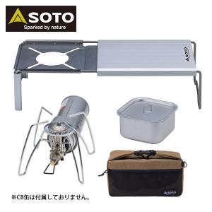 SOTO SOTO(ソト) レギュレーターストーブ &ミニマルワークトップ