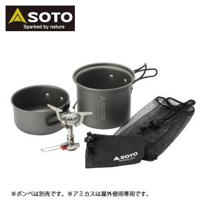 SOTO(ソト)  アミカスクッカーコンボ スポークセット SOD-320CCPS アウトドア キャンプ シングルストーブ シングルバーナー クッカー｜mitsuyoshi