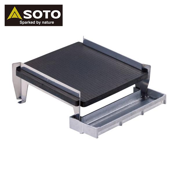 SOTO(ソト) ミニマルグリル ST-3100 ST-3107専用 鋳鉄プレート 収納袋付き
