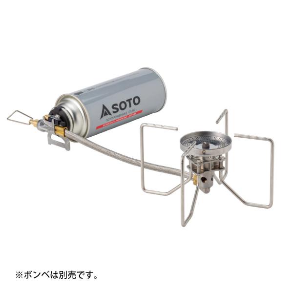 SOTO(ソト) レギュレーターストーブ FUSION(フュージョン)  ST-330 防災