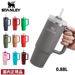 2026年6月】3wayステンレスボトル（STANLEY）のおすすめ人気ランキング