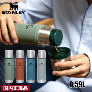 STANLEY（スタンレー） クラシック真空ボトル1L グリーン