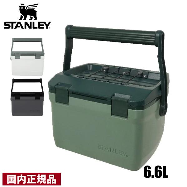 スタンレー  クーラーボックス 6.6L N20-01622 TANLEY 01622 国内正規品 ...