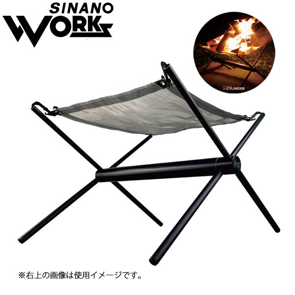 SINANO WORKS（シナノワークス）  ファイヤースタンド シリンダー 777036 アウトド...