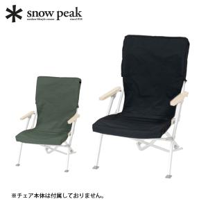 snow peak