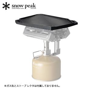 snow peak（スノーピーク） ギガパワーストーブレクタ【GS-150