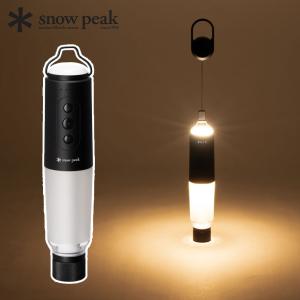  peak ギガパワーBFランタン　替えマントル付き snow peak（スノーピーク） ギガパワー BFランタン マントル＋ガス