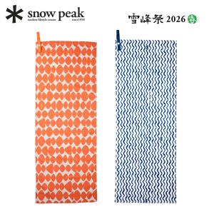snow peak（スノーピーク） セパレートIGTフレーム4ユニット CK-904