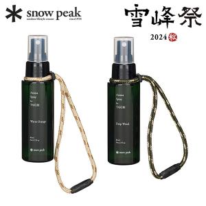 snow peak（スノーピーク） セパレートIGT収納ケース2ユニット UG-902