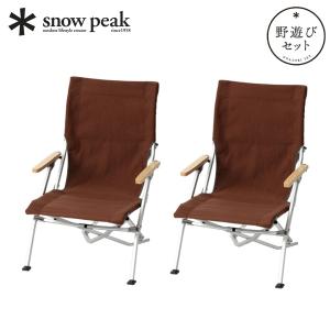 snow peak スノーピーク チェア ローチェアショート グレー LV-093GY