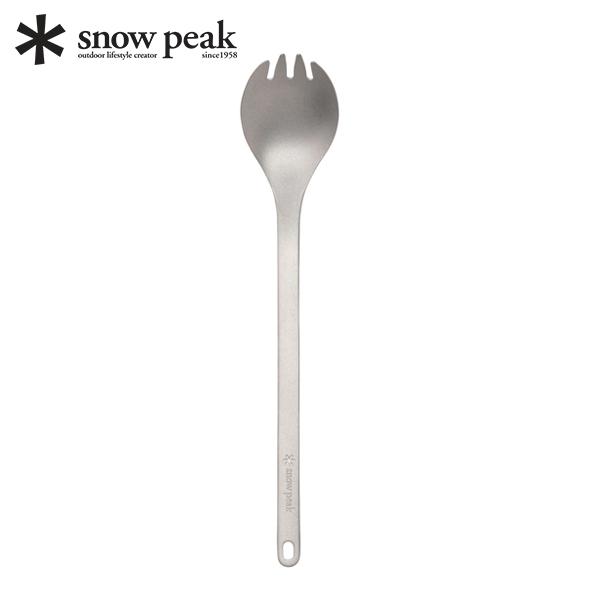 スノーピーク  リサイクルチタン先割れスプーンロング SCT-014RE アウトドア キャンプ 食器...