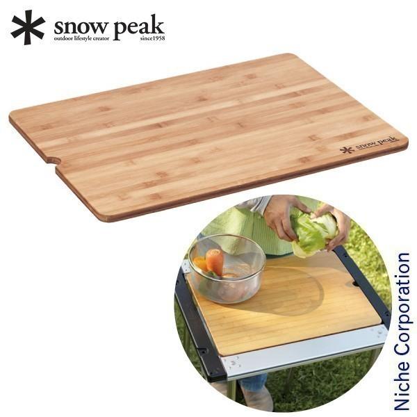 スノーピーク ウッドテーブル W 竹 CK-126TR キャンプ テーブル アウトドア