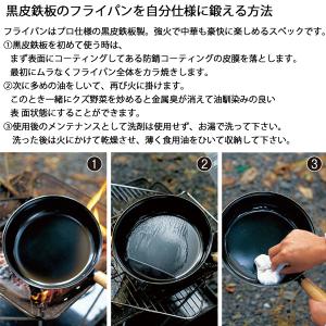 スノーピーク フィールドクッカー Pro.3 ...の詳細画像3
