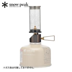 スノーピーク ガスランタン ノクターン 2022 EDITION FES-146 雪峰祭 秋 限定 アウトドア ガスランタン キャンプ ランプ 野外 コンパクト｜ニッチ・リッチ・キャッチ