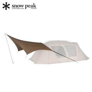 最終値下げ！　 peak TP-861 ヘキサタープ 楽天市場】【スノーピーク 公式】【永久保証付】snowpeak タープ