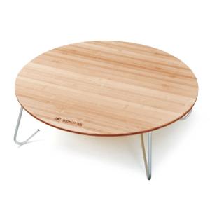 snow peak（スノーピーク） テーブル Myテーブル 竹 LV-034TR snowpeak