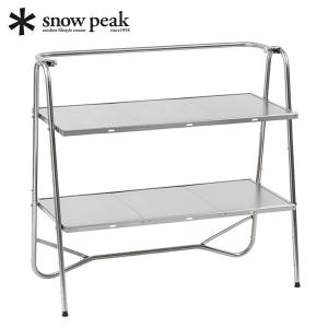 snow peak（スノーピーク） ワンアクションラック LV-250 キャンプ