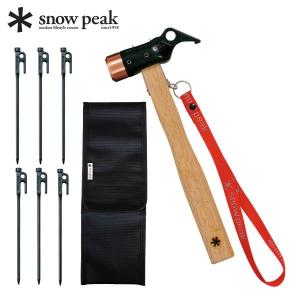 snow peak（スノーピーク） ストーブ グローストーブ & バッグ セット