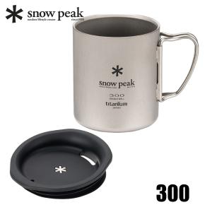 snow peak（スノーピーク） チタン シングルマグ 600 MG-044R 海外限定
