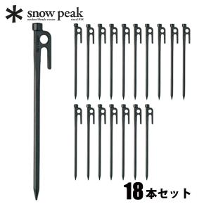 snow peak（スノーピーク） ランドネスト対応 ペグセット キャンプ用品