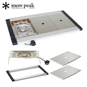 snow peak（スノーピーク） IGTフレーム キッチンセット キャンプ用品