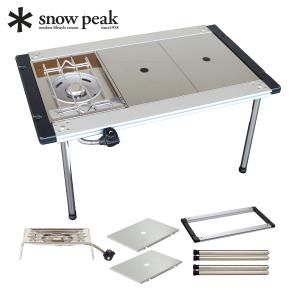 【サウス】スノーピーク　セパレートIGT2ユニット　ケース付 スノーピークセパレートIGT2ユニット400脚4本専用ケース スノーピーク