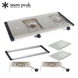 snow peak（スノーピーク） セパレートIGT収納ケース2ユニット UG-902