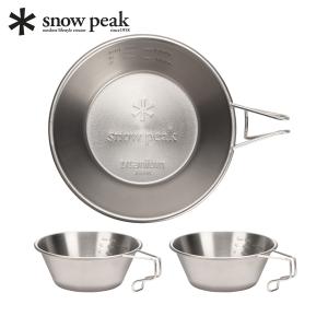 snow peak（スノーピーク） snow peak SP×TONEDTROUT シェラカップ「E