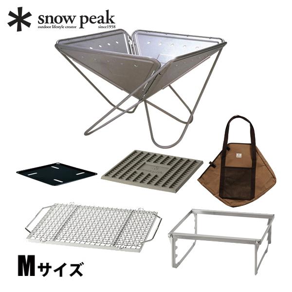 スノーピーク 焚火台M オリジナルセット アウトドア たき火台 キャンプ 焚き火台 セット バーベキ...