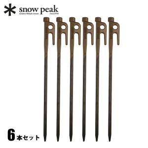 スノーピーク　ペグ9本セット　40cm スノーピーク ペグ9本セット 40cm スノーピーク ペグ9本セット 40cm